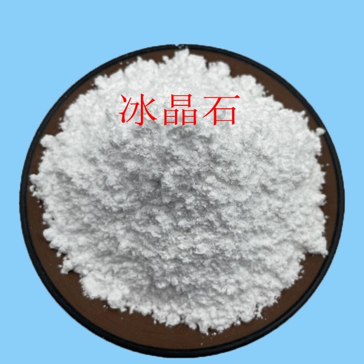 CAS 7784-18-1 흰색 분말 AlF3 알루미늄 플루오라이드